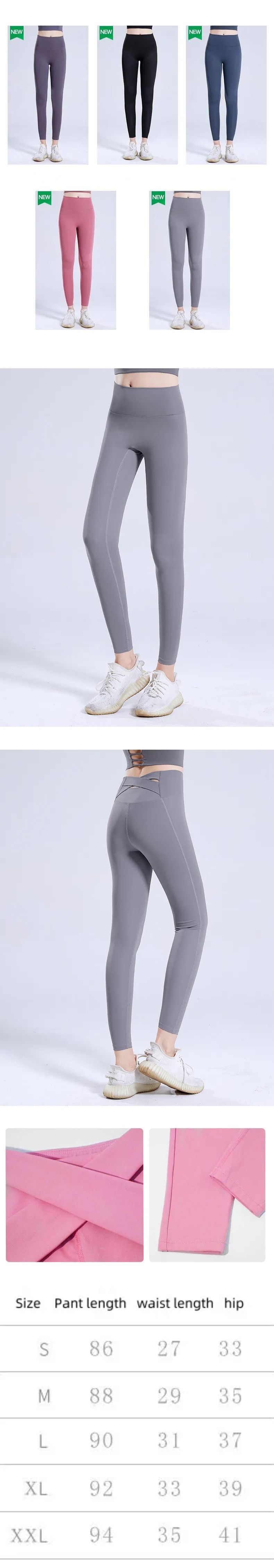 Discover our premium women's quick-drying sweatpants designed for intense workouts. These tight running and yoga pants feature a high-waisted design with peach hip lift technology for enhanced shaping and support. Perfect for crossfit, running, yoga, and gym sessions, these elastic pants offer superior moisture-wicking, flexibility, and comfort for all your fitness activities.