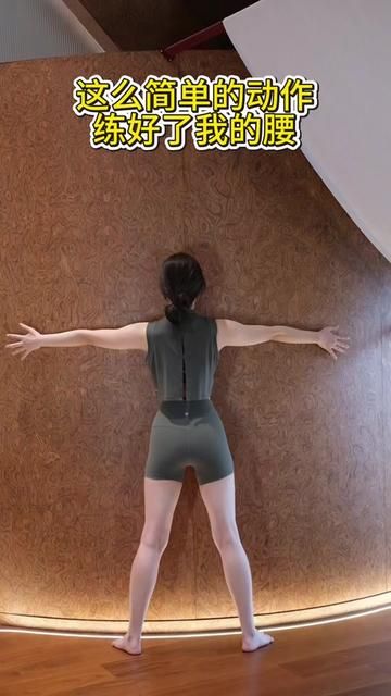 Lower Back Relaxation Routine